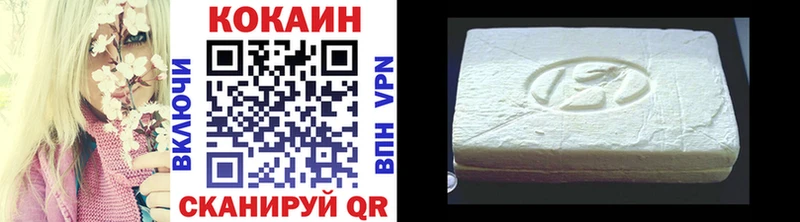 Купить КОКАИН  Меф  ГАШ  Бошки Шишки  Нерехта