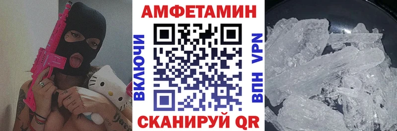 Купить  Нерехта  АМФ VHQ 