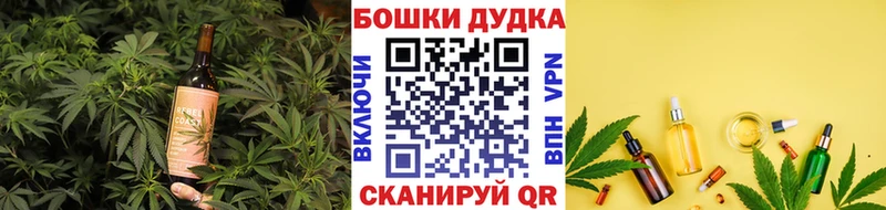Купить  Нерехта  Еда ТГК марихуана 