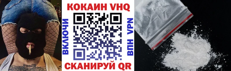 Купить закладки  Нерехта  Cocaine Боливия 