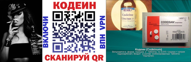 Купить закладки  Нерехта  Кодеин Purple Drank 