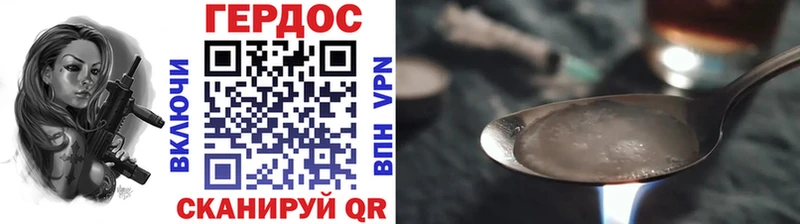 ГЕРОИН герыч Купить закладки Нерехта