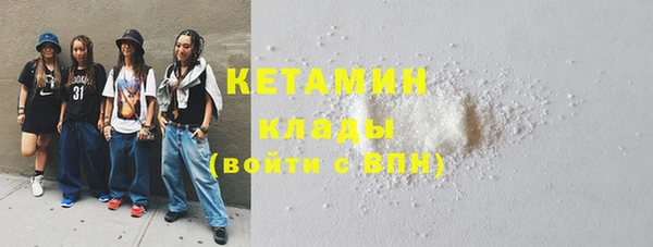 COCAINE Магадан