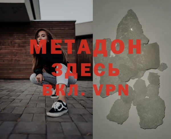 MDMA Медвежьегорск