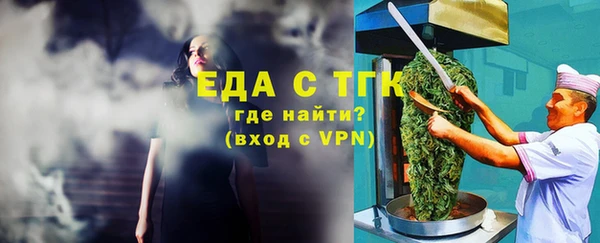 мефедрон мука Мегион