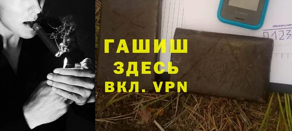 бутик Алапаевск