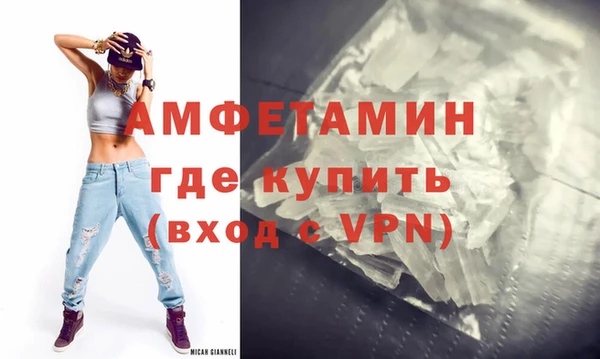 мет Магас