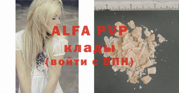 мет Магас