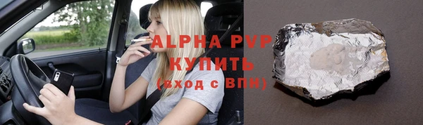 мет Магас