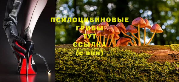 бутик Алапаевск