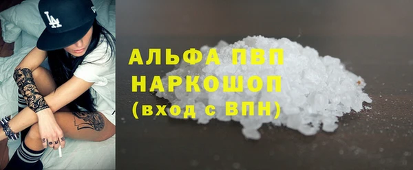 COCAINE Магадан