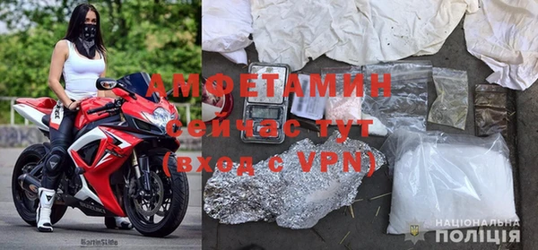 MDMA Premium VHQ Аксай