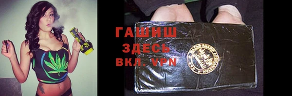мет Магас