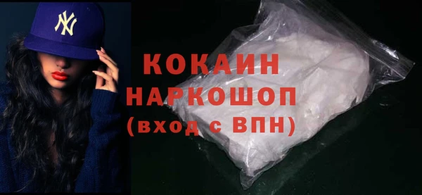 мет Магас