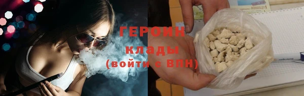 COCAINE Магадан