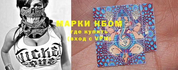бутик Алапаевск