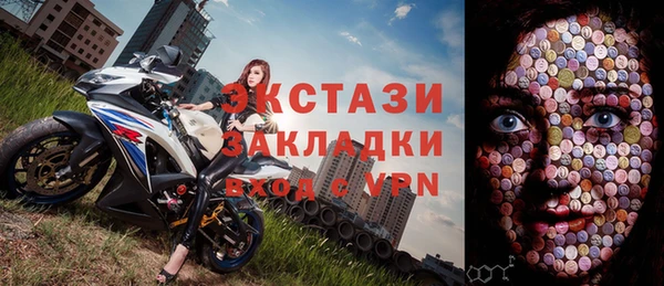 мет Магас