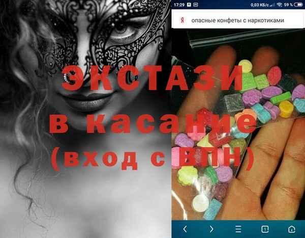 COCAINE Магадан