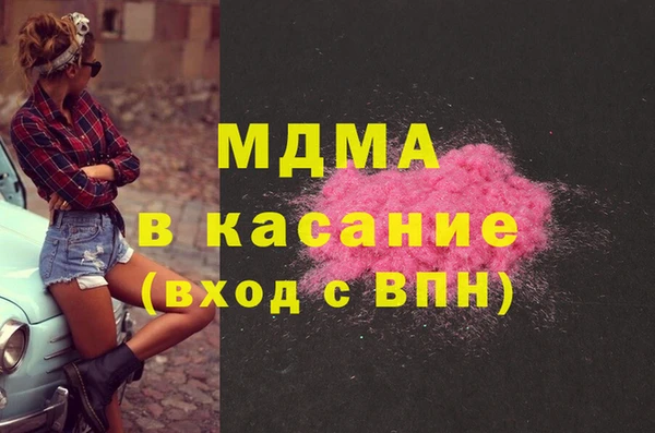 мяу мяу мука Майский