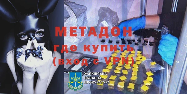 первитин Алагир