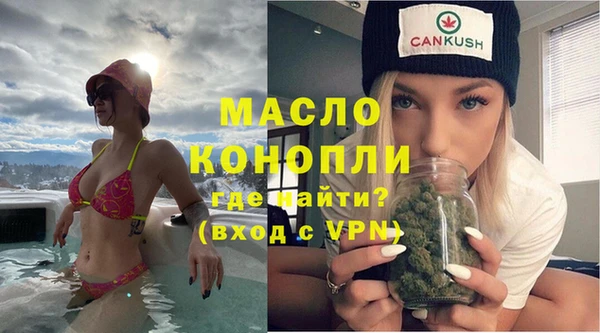 мяу мяу мука Майский