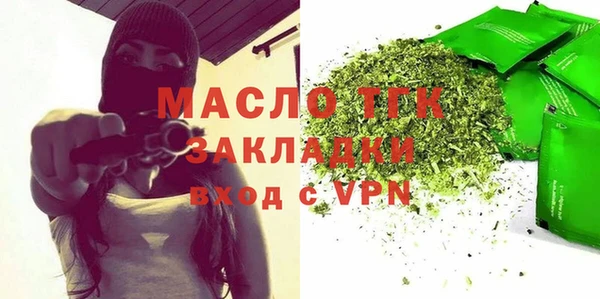 COCAINE Магадан