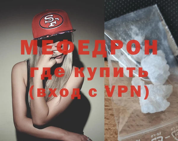 мет Магас