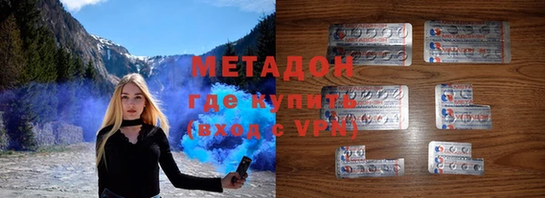 первитин Алагир