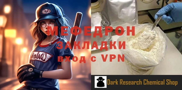 мяу мяу мука Майский
