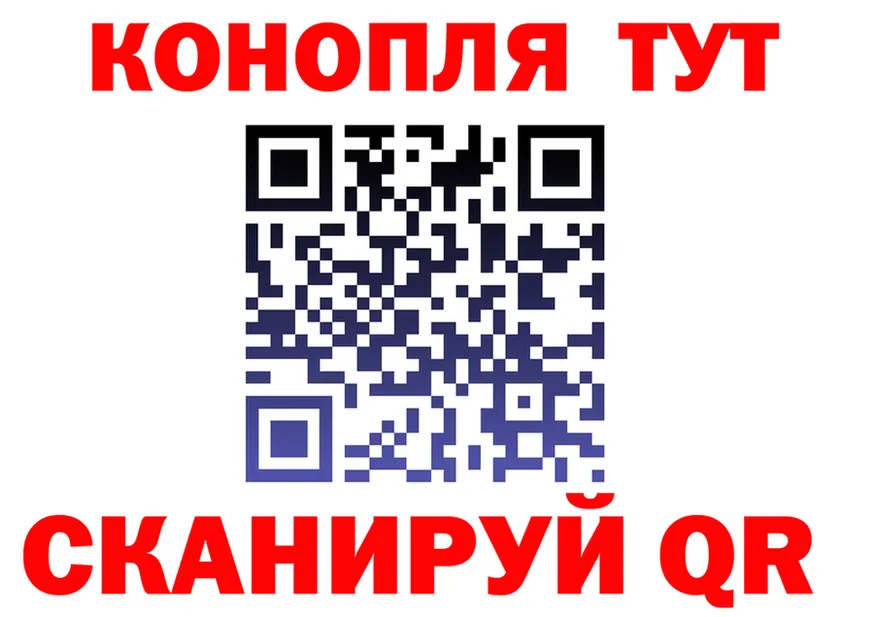 Cannafood конопля зеркало маркетплейс KRAKEN Нерехта