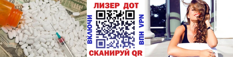 ЛСД экстази кислота  Купить  Нерехта 