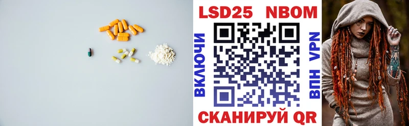 ЛСД экстази кислота Нерехта