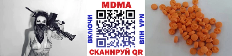 МДМА молли  Купить где  Нерехта 