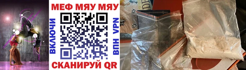 Купить закладки  Нерехта  Меф кристаллы 