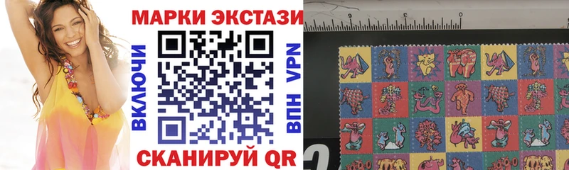 Марки 25I-NBOMe 1,5мг  Купить закладки  Нерехта 