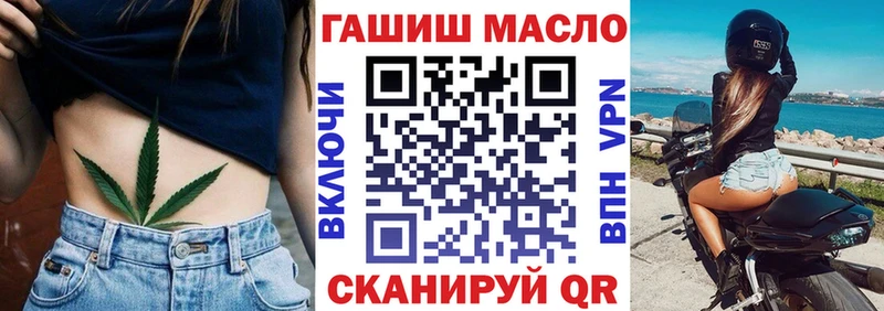 Дистиллят ТГК вейп с тгк  Купить закладки  Нерехта 